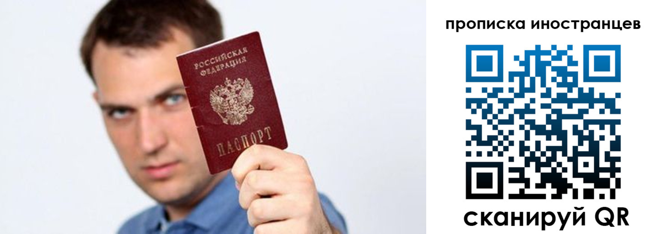 пропишу в квартире в Россоши